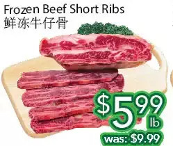 Ample Food Market Frozen beef short ribs offer