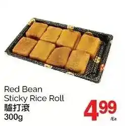 T&T Supermarket Red bean sticky rice roll offer