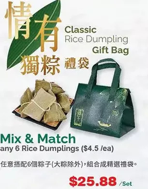 T&T Supermarket Classic rice dumpling offer