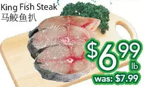 Ample Food Market King fish steak offer