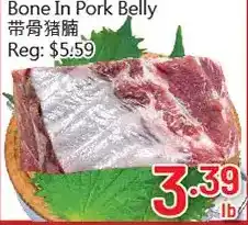 Hong Tai Supermarket Bone in pork belly offer