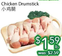 Ample Food Market Chicken drumstick offer
