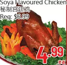 Hong Tai Supermarket Soya flavoured chicken offer