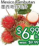 Ample Food Market Mexico rambutan offer