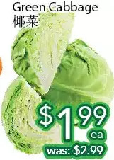 Ample Food Market Green cabbage offer