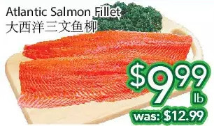 Ample Food Market Atlantic salmon fillet offer