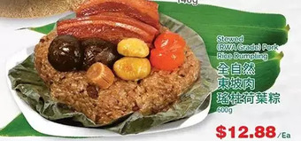 T&T Supermarket Stewed pork rice dumpling offer
