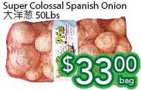 Ample Food Market Super colossal spanish onion offer