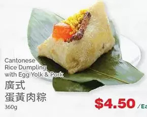 T&T Supermarket Cantonese rice dumpling with egg yolk & pork offer