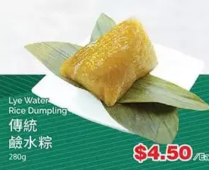 T&T Supermarket Lye water rice dumpling offer