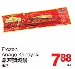 T&T Supermarket Frozen anago kabayaki offer