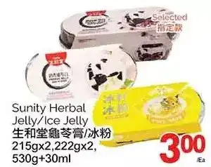 T&T Supermarket Sunity herbal jelly/ice jelly offer