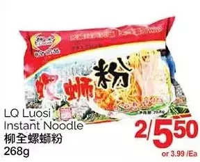 T&T Supermarket Lq luosi instant noodle offer