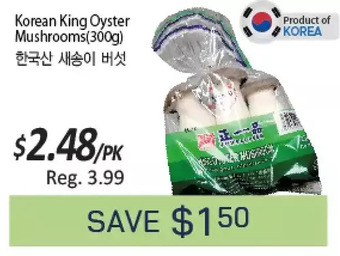 Galleria Supermarket Korean king oyster mushrooms offer