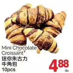 T&T Supermarket Mini chocolate croissant offer