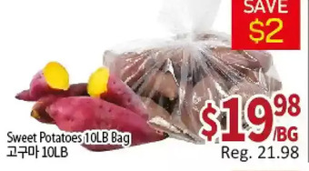 Galleria Supermarket Sweet potatoes offer