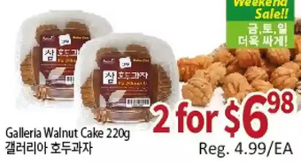 Galleria Supermarket Galleria walnut cake offer