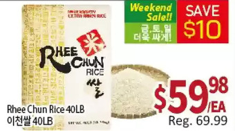 Galleria Supermarket Rhee chun rice offer