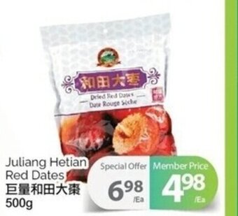 T&T Supermarket Juliang Hetian Red Dates offer