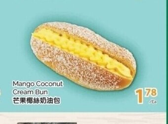 T&T Supermarket Mango Coconut cream bun offer