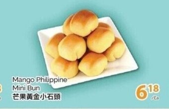 T&T Supermarket Mango Philippine Mini Bun offer