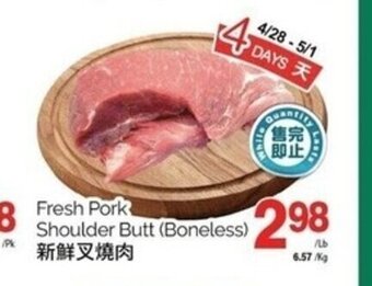T&T Supermarket Fresh Pork Shoulder Butt (Boneless) offer
