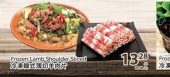 T&T Supermarket Frozen Lamb Shoulder Sliced offer