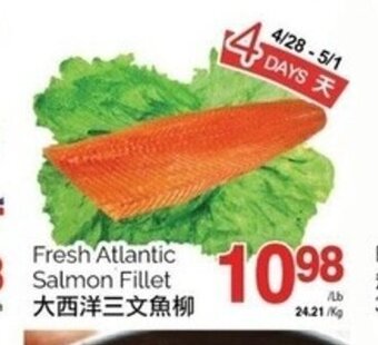 T&T Supermarket Fresh Atlantic Salmon Fillet offer