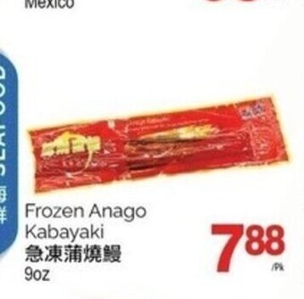 T&T Supermarket Frozen Anago Kabayaki 9oz offer