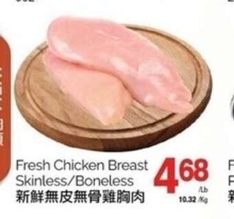 T&T Supermarket Fresh Chicken Breast Skinless/Boneless offer