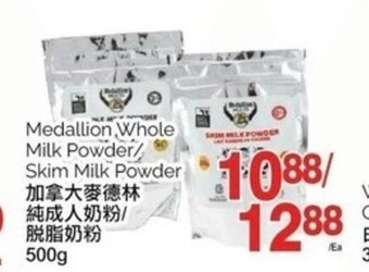 T&T Supermarket Medallion Whole Milk Powder 500g offer