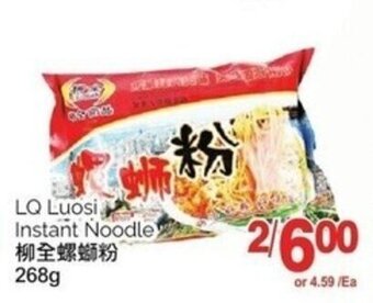T&T Supermarket LQ Luosi Instant Noodle 268g offer