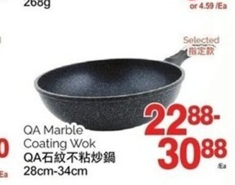 T&T Supermarket QA Marble coating wok 28cm-34cm offer