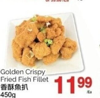 T&T Supermarket Golden Crispy Fried Fish Fillet 450g offer