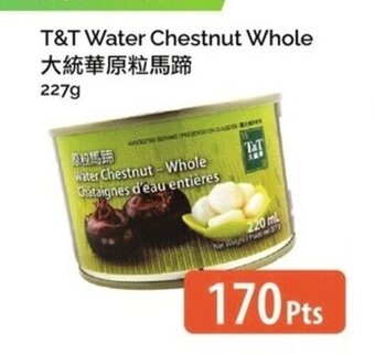 T&T Supermarket Water Chestnut Whole 227g offer