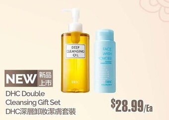 T&T Supermarket DHC Double Cleansing Gift Set offer