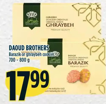 Marché Adonis Daoud brothers barazik or ghraybeh cookies offer