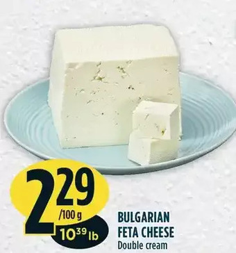 Marché Adonis Bulgarian feta cheese double cream offer