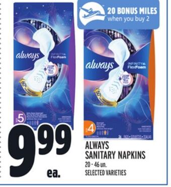 Metro Always sanitary napkins offer