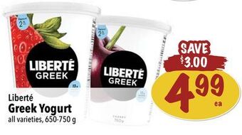Farm Boy Liberté greek yogurt offer