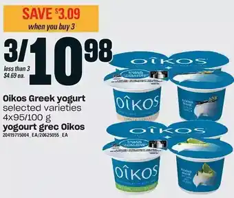 Independent Grocer Oikos greek yogurt offer