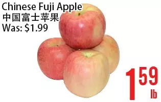 Bestco Food Mart Chinese fuji apple offer