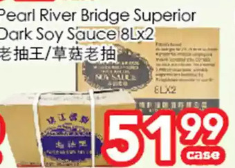 Superking Supermarket Pearl river bridge superior dark soy sauce offer