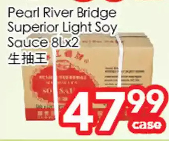 Superking Supermarket Pearl river bridge superior light soy sauce offer