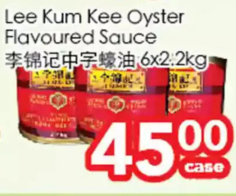 Superking Supermarket Lee kum kee oyster flavoured sauce offer