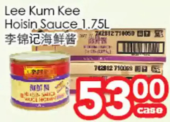 Superking Supermarket Lee kum kee hoisin sauce offer