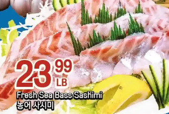 Galleria Supermarket Fresh sea bass sashimi offer