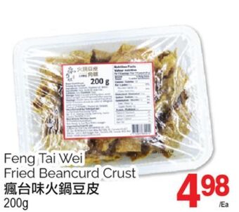 T&T Supermarket Feng tai wei fried beancurd crust, 200g offer