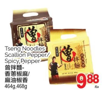 T&T Supermarket Tseng noodles scallion pepper/spicy pepper, 464 g 468 g offer