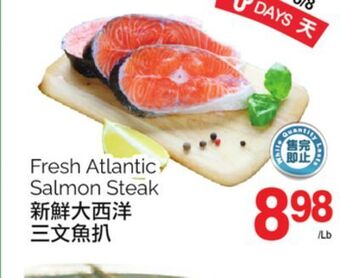 T&T Supermarket Fresh atlantic salmon steak offer